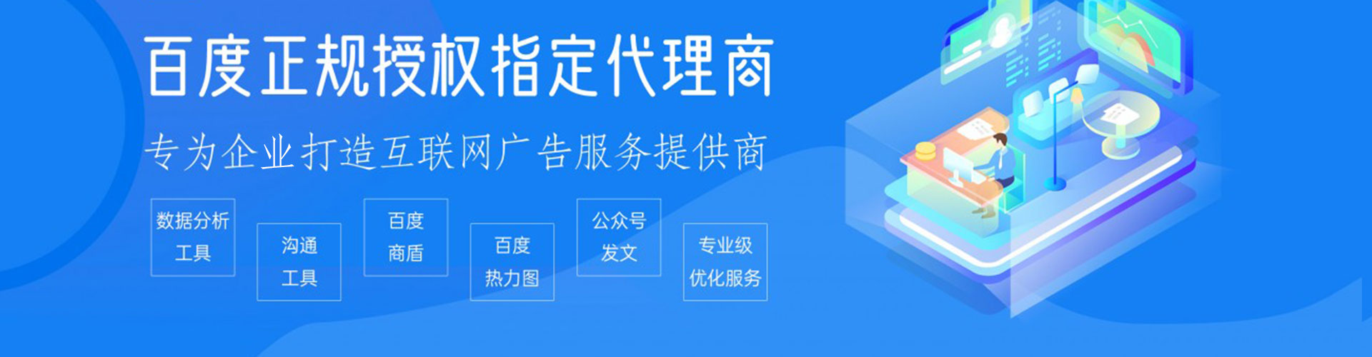 宁县sem优化师