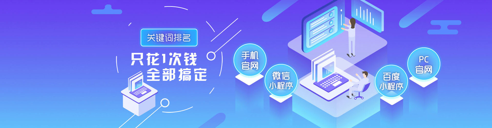 宁县信息流开户